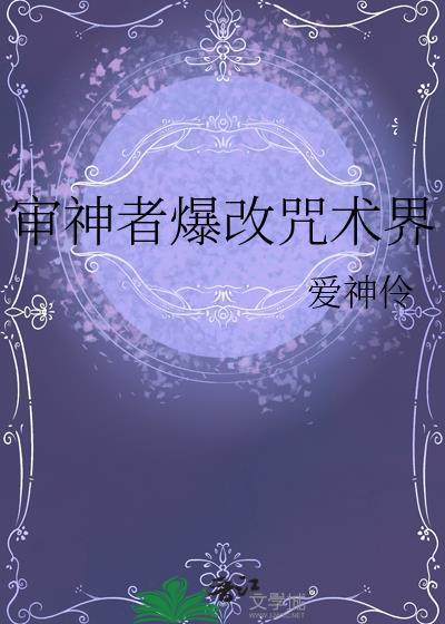 师妹今天拯救宗门了吗封面