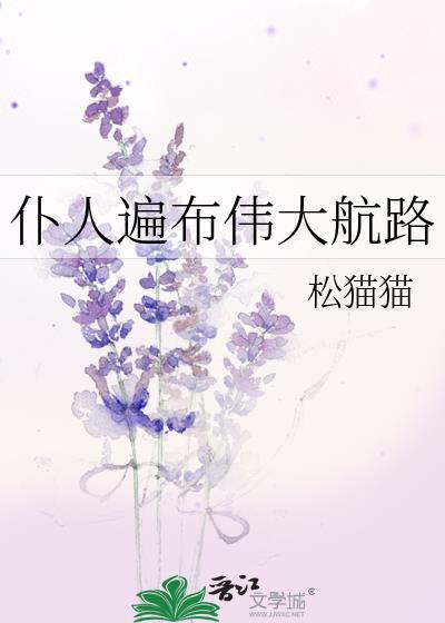 都说是恶毒女配（快穿）封面