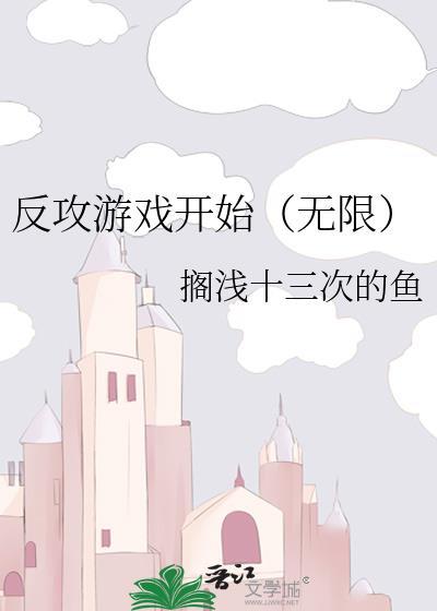 社畜在伟大航路开网约船日常封面