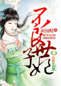 [原神]纳塔魔神不想成神封面