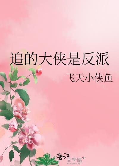 穿成大清第一废后封面