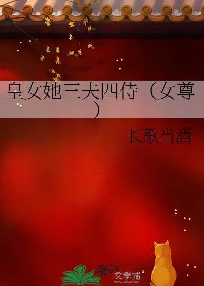 安然时光顾封面