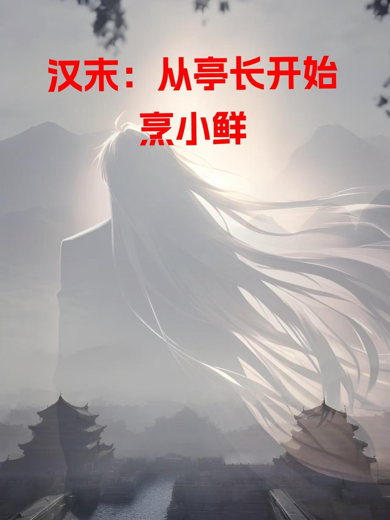 陷入我们的热恋by耳东兔子