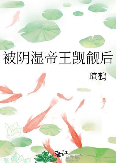 不渡