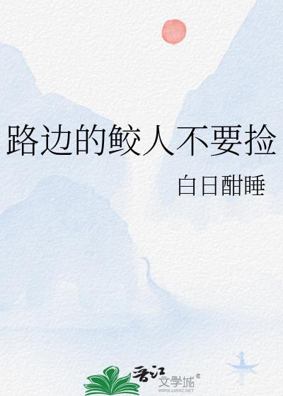 爱你是最好的时光1,2封面