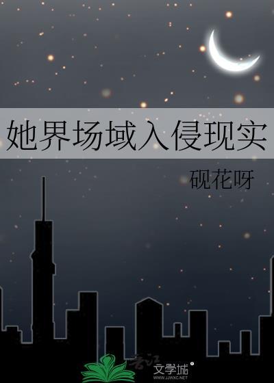 重生之前女友的逆袭封面