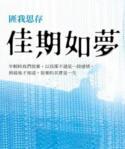 重生之尽风流