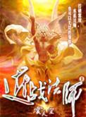 被悔婚后嫁给了帝国太子[星际]