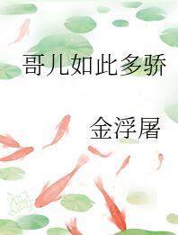 侯府炮灰真千金封面
