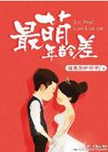 你今天看彭格列十代目了吗[直播]