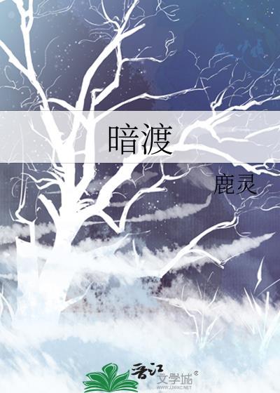 杀死我的意难平封面
