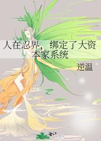 你们女武侯都这样吗?