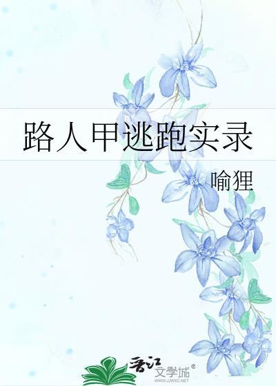 最后一站航海封面