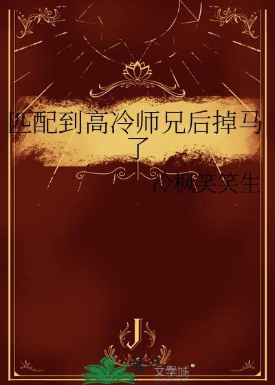 朕的贵妃是只猫封面