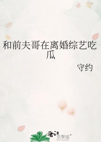 放学等我封面