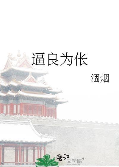 将军封面