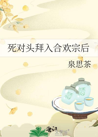 顶级Alpha老板为何这样？封面