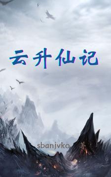 女总裁的全能兵王