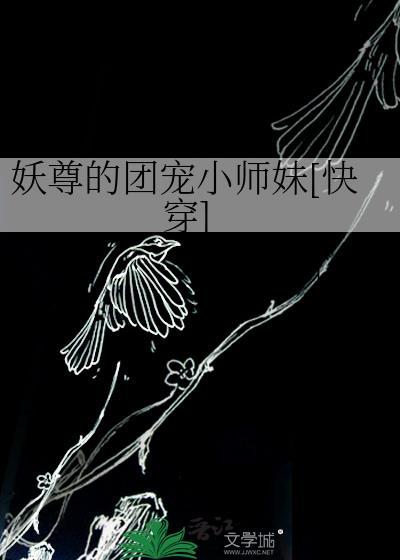 交易师的游乐园
