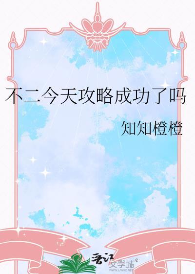 [综英美]路人女主吃瓜日常封面