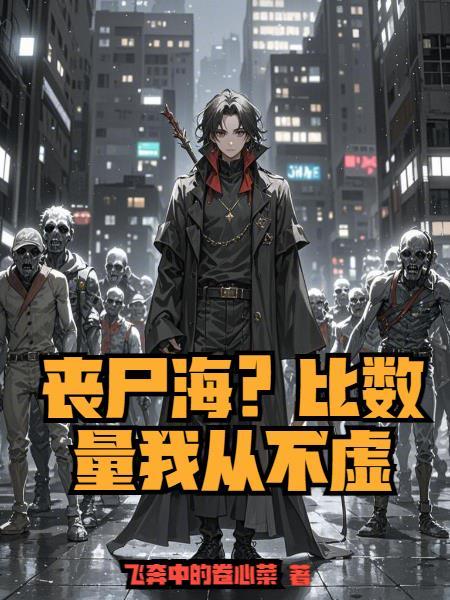 大秦，我，最尊太子，召唤不良人