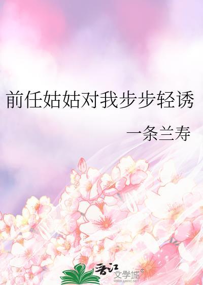 酒厂公主波本透封面