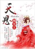 虚拟现实中[无限]封面