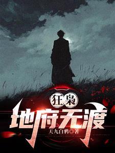 年代重生我摆烂,全家读心疯狂卷