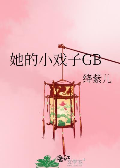 限时潮悸封面