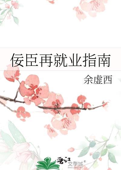 听说我是抛夫弃子大反派封面